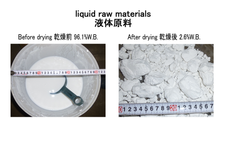湿污泥圆盘干化机,污泥干化机,湿污泥低温真空干化机